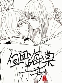 唐伯虎点秋香全集在线观看